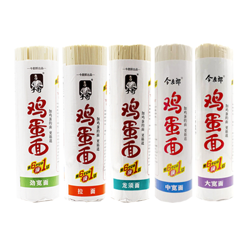 今麦郎 红鸡蛋挂面拉面劲宽面面条方便速食 家用挂面 汤面 速食 视频