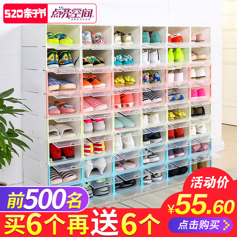 加厚防尘收纳鞋盒透明家用装鞋子收纳盒抽屉式简易宿舍男女塑料