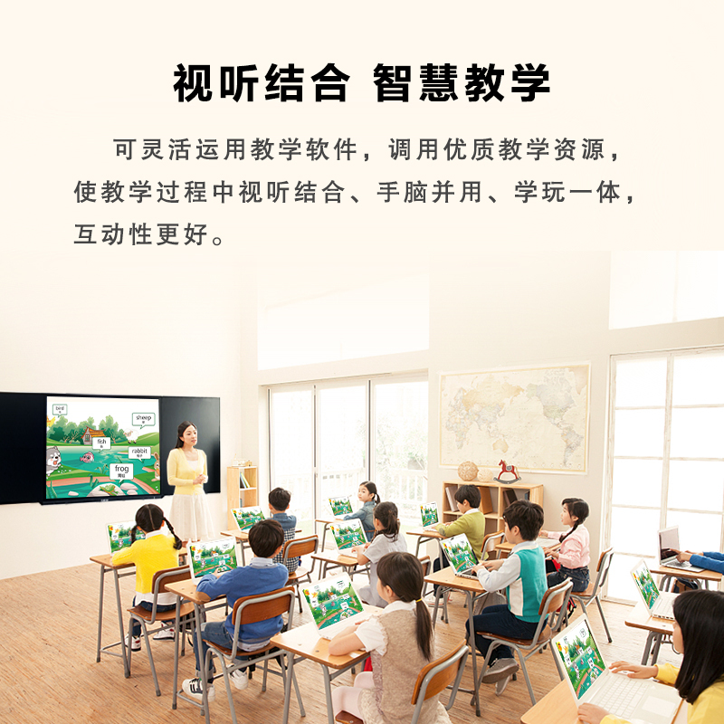 酷彩(CoolColor)CXC8500T01 86英寸纳米智慧智能黑板多媒体教学一体机触控会议大屏显示器交互式电子白板显示设备 双系统i5/4G/128G