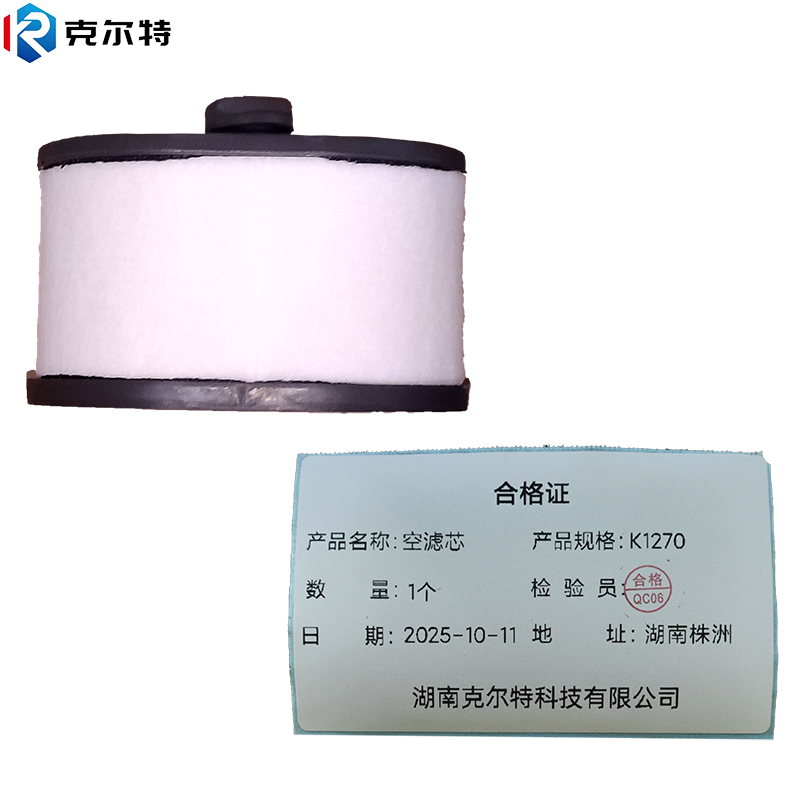 克尔特 空滤芯 K1270 1个高清大图