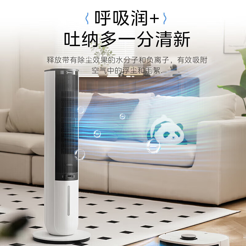 美的智能落地扇新款大角度摇头负离子健康风静音节能家用风扇电风扇 AAI10ZD高清大图