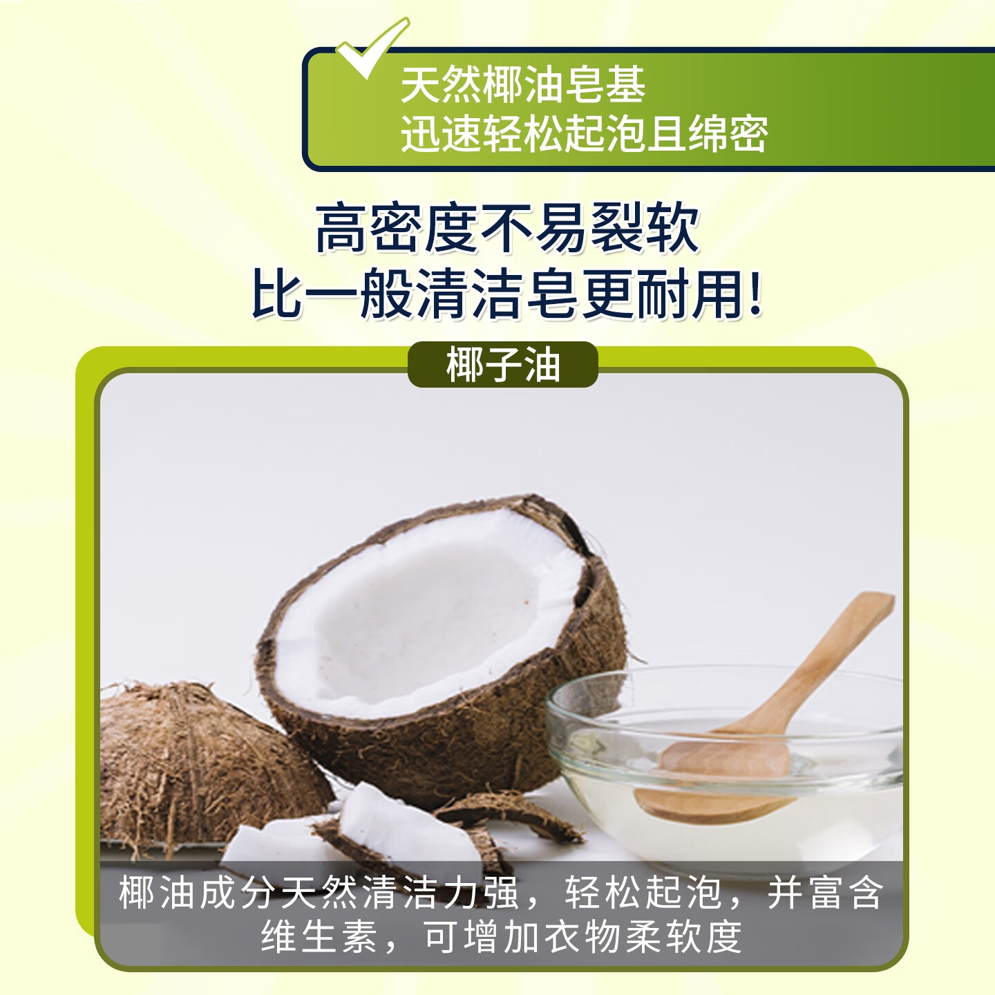 無瑾花 韩国 碳酸苏打洗衣皂200g[爆炸盐皂]轻松漂白溶解重油污高清大图
