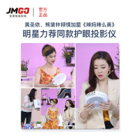 坚果G7S投影仪家用小型便携投墙看电影家庭影院2019新款手机无线WiFi办公智能高清1080p微型3D无屏电视兼容4K