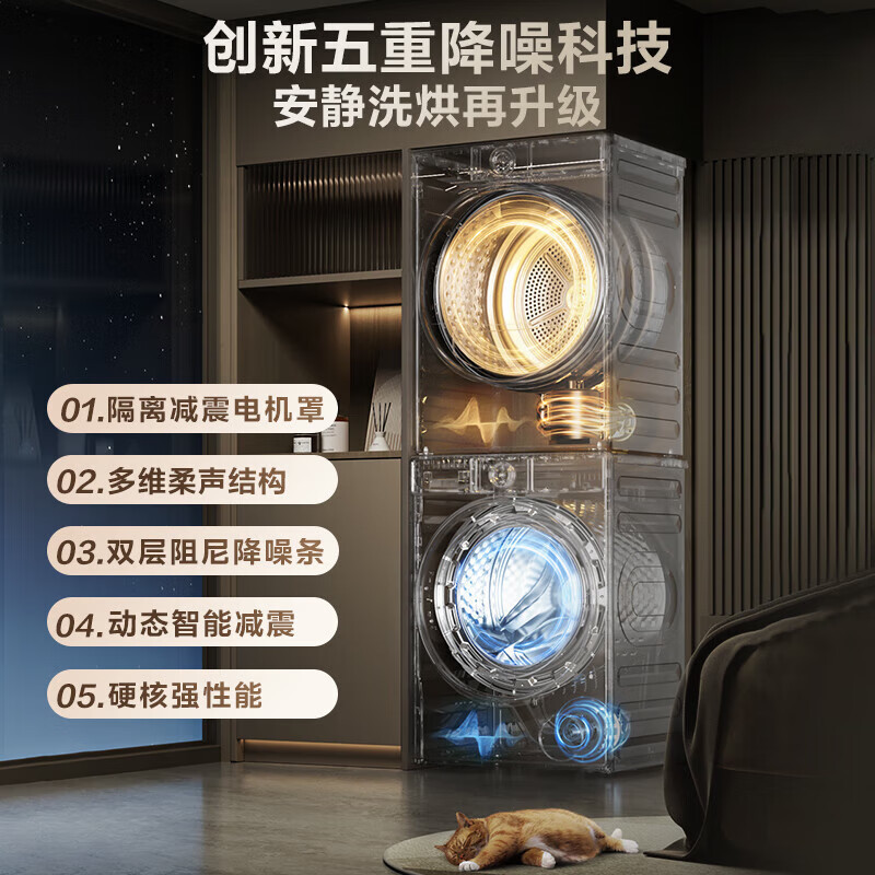 [苏宁自营小天鹅小乌梅2.0洗烘套装10KG洗衣机TG100S83PRO+TH100HS83PRO以旧换新国家补贴