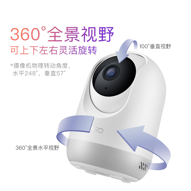 360摄像头监控ap5L云高清版1080P wifi监控器高清夜视室内家用 手机无线网络远程智能摄像机+32G内存卡