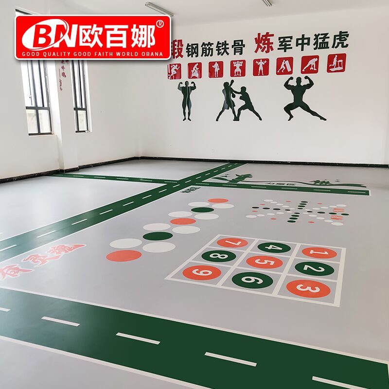 欧百娜定制pvc地胶室内运动专用pvc运动地板定制地胶垫