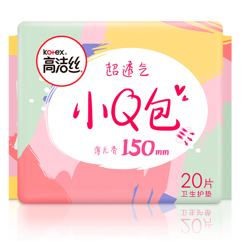 高洁丝小Q包40片 极薄无香卫生护垫 女生姨妈巾卫生巾