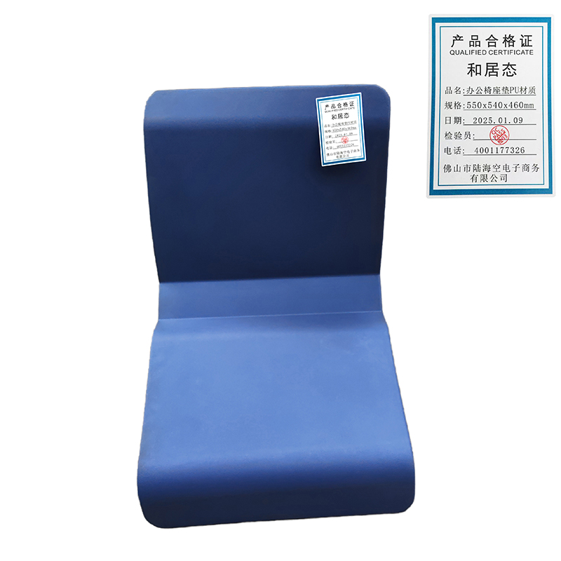 和居态 办公椅座垫 PU材质 550x540x460mm 个高清大图