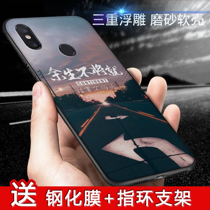 小米8手机壳mi8手机套后指纹男硅胶磨砂防摔软壳小米八保护套女潮 加油干+支架 小米8