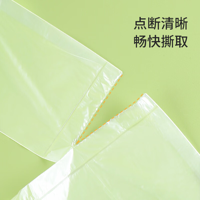 美丽雅 一次性保鲜袋食品级背心800只加大号35*45cm塑料袋加厚 蔬菜冷藏 81703高清大图