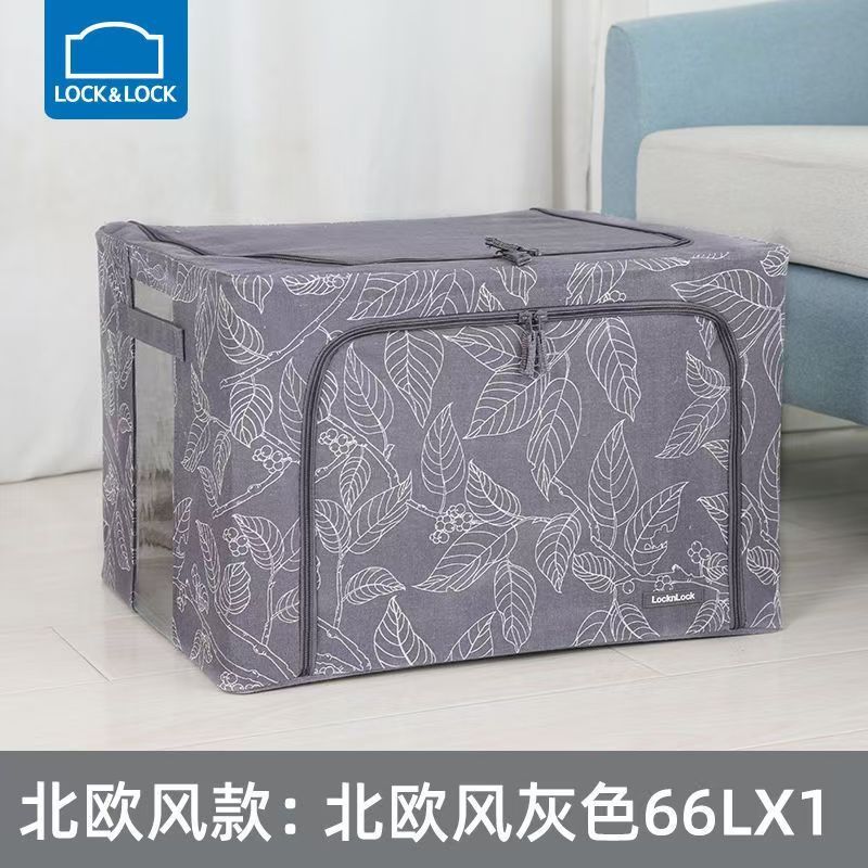 乐扣乐扣百纳箱子可折叠收纳卧室客厅衣服柜整理家用储物盒大号 北欧风灰色66L 1个装