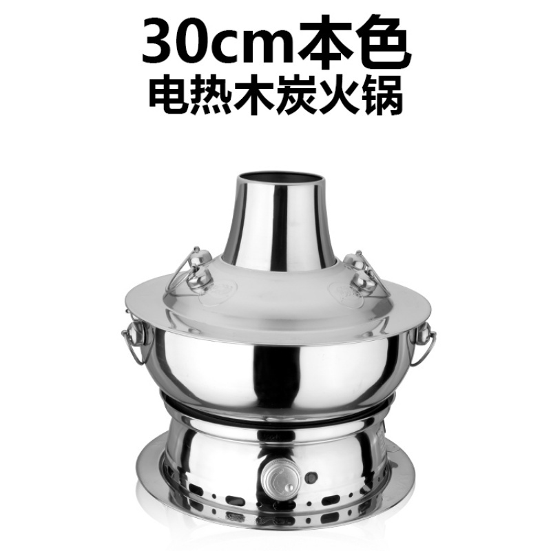 铜家用插电两用铜锅烘焙精灵火锅炉商用老北京仿铜火锅