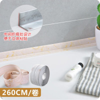 18新款厨房水防水缝隙贴坐便器边缘底座贴墙角贴马桶贴纸底座防污围贴