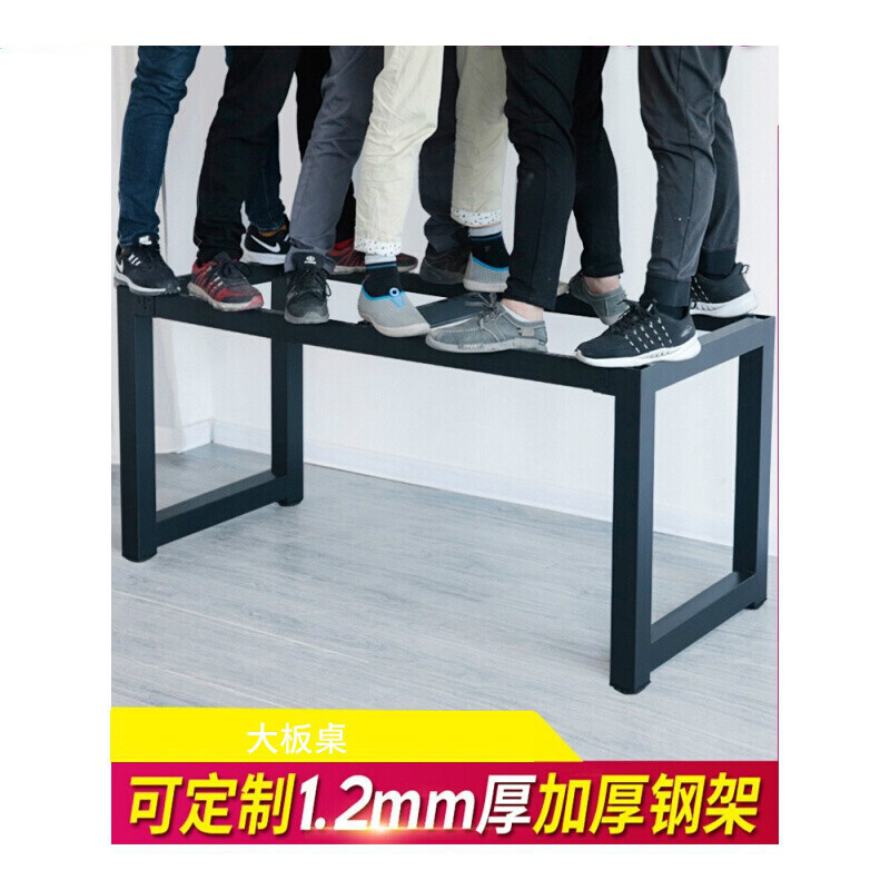 铁艺桌腿大板餐桌腿支架吧台桌架办公桌会议桌茶几架子桌子腿桌脚高清大图