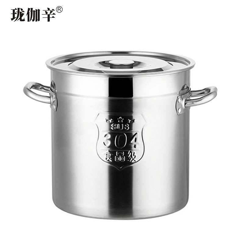 珑伽辛 304特厚不锈钢汤桶50*50cm/个 50*50cm