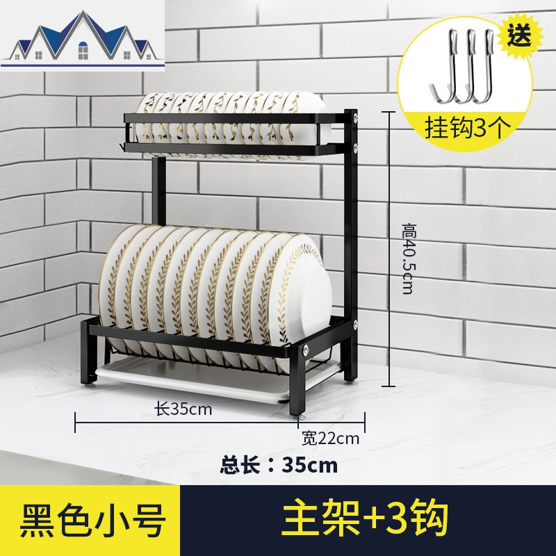 黑色不锈钢厨房置物架碗架沥水架晾放碗碟筷盘的架子收纳碗柜小型 三维工匠高清大图