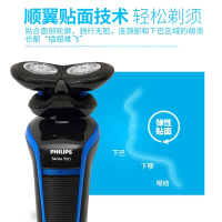 Philips/飞利浦电动剃须刀S528 双刀头 亲肤顺滑 全身水洗