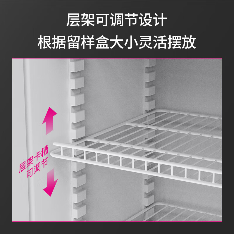 乐创(lecon) LCJH-HCFL400 食品留样柜 带锁400升高清大图