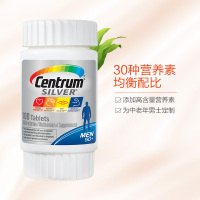 [缓解疲劳 保护前列腺]Centrum 善存 银片男士复合片维生素 100粒/瓶 美国进口 210克