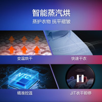 Haier海尔洗衣机 滚筒洗衣机 洗干一体机直驱变频智能烘干衣机10公斤家用全自动洗衣机 海尔