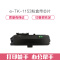 e代经典 TK-1153墨粉盒带芯片 适用 京瓷Kyocera P2235dn P2235dw 黑色碳粉盒