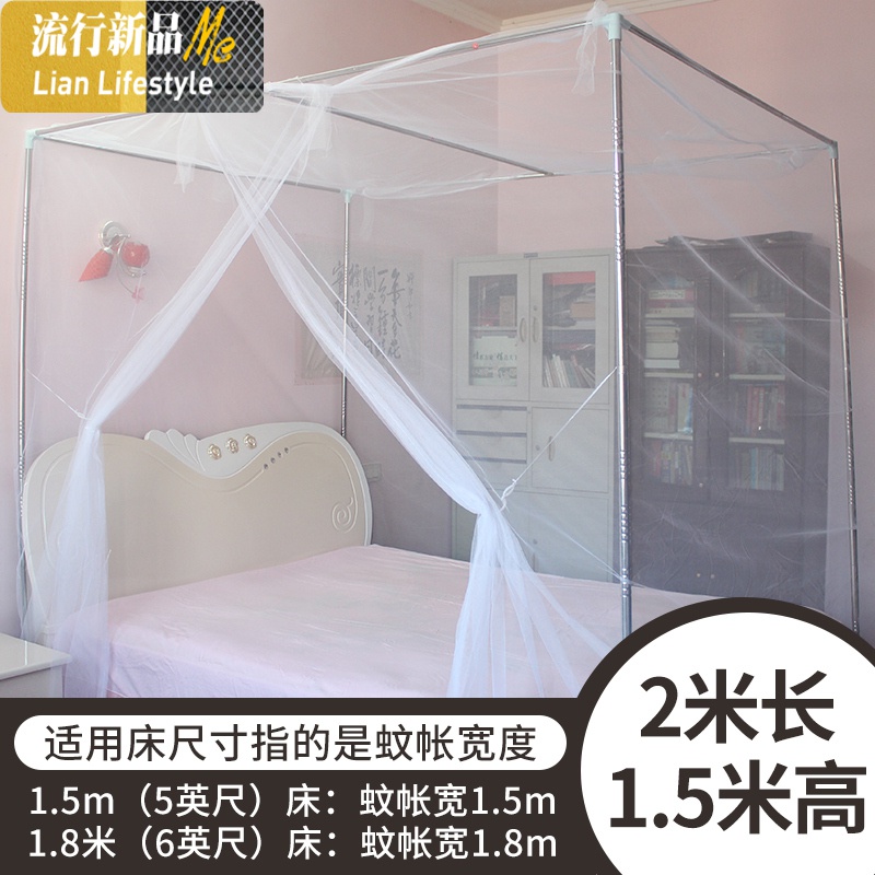 1.5m床蚊帐1.8m床双人家用落地简约2米2.2单加密老式文帐子夏季 三维工匠高清大图