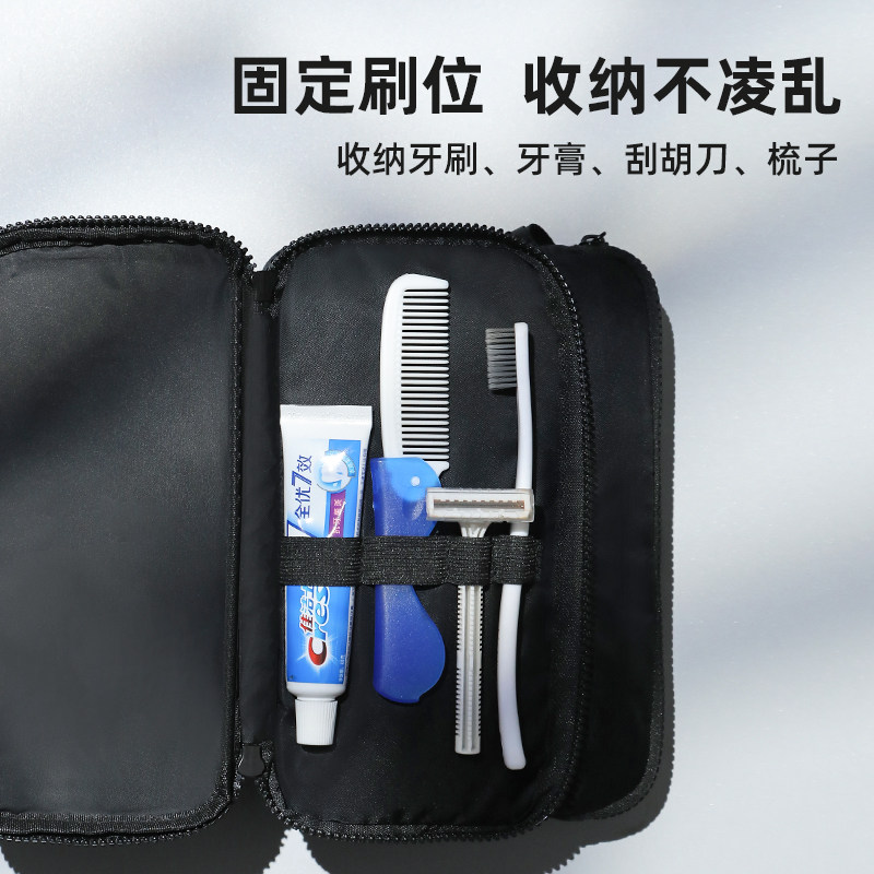 乐活旅行男士简约洗漱包高清大图