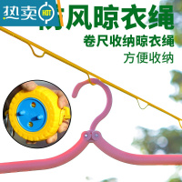 敬平户外晾衣绳防风防滑免打孔凉挂晒衣服绳子室外晒被子加粗旅游便携 透明