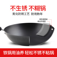 炊大皇传世不锈铸铁炒锅30cm C30D2