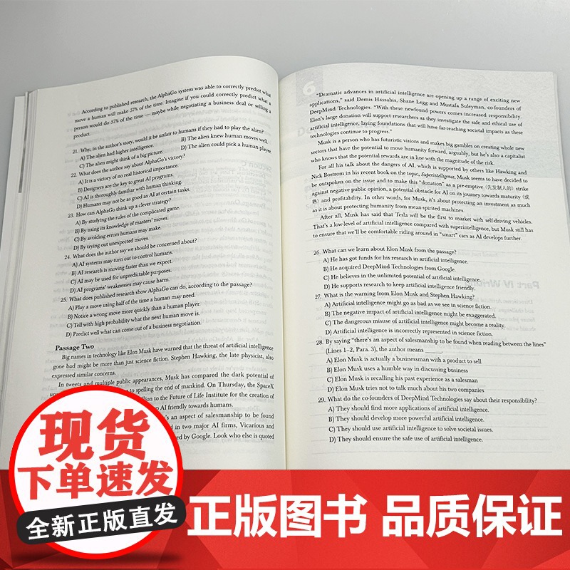 2024全新版大学进阶英语综合教程3综合训练第二版 电子音视频季佩英编 进阶英语综合训练三练习册上海外语教育出版社978高清大图