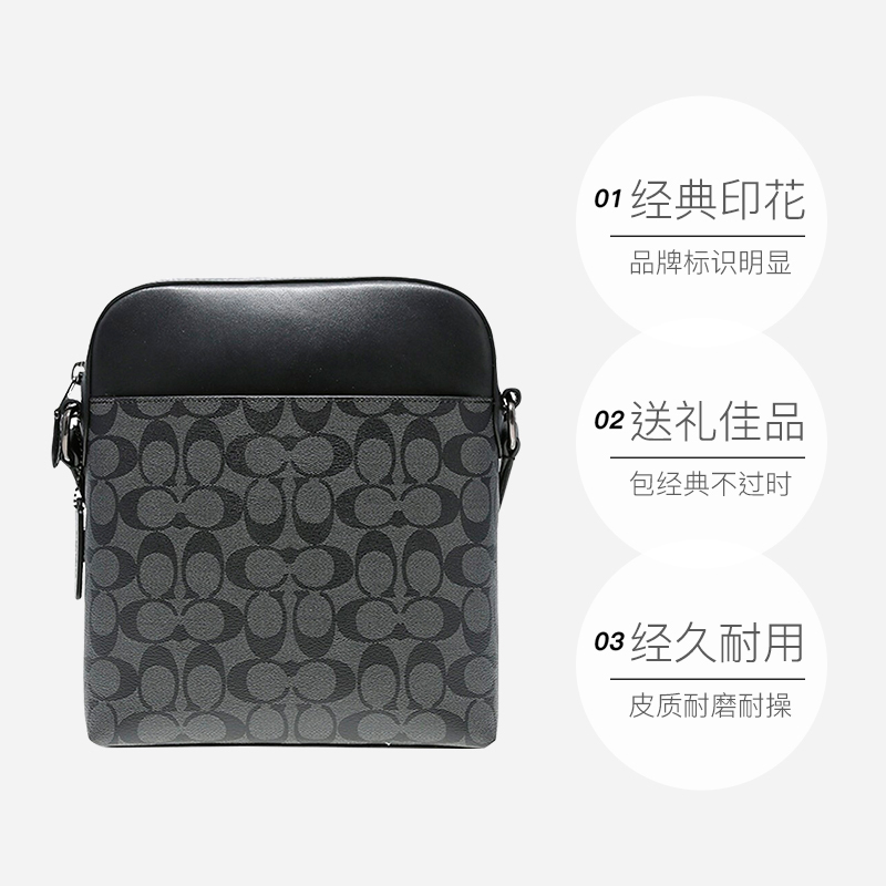 原装进口蔻驰coach男士小号单肩斜挎包黑色pvc配皮4010qbmi5黑色
