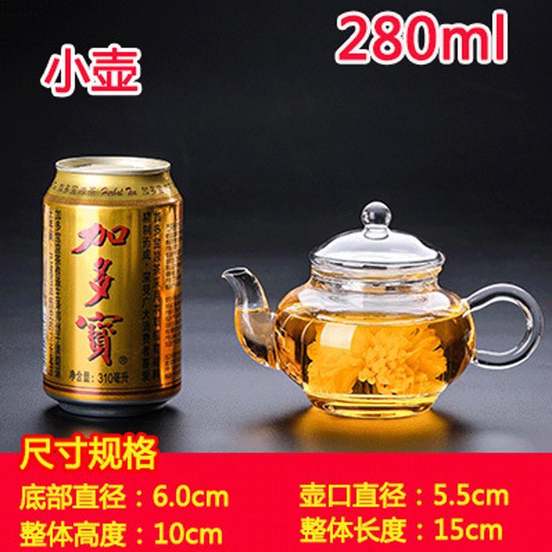 玻璃泡茶煮冲茶器简约家居过滤大号水壶茶具创意办公室加厚透明小号花茶壶水壶