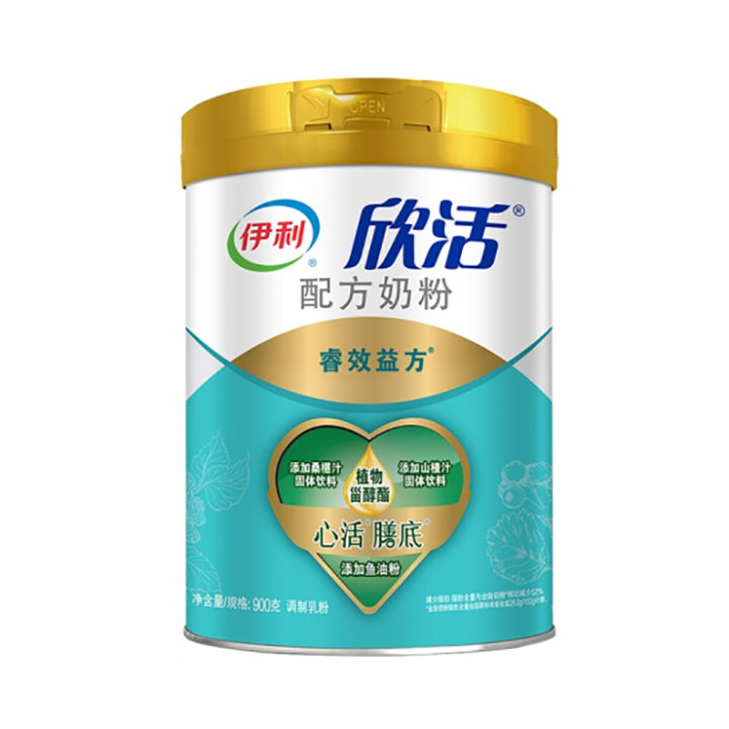 伊利欣活中老年心活配方奶粉900克罐装成人奶粉营养早餐冲饮健心暖胃 送礼佳选(新老包装随机发货)