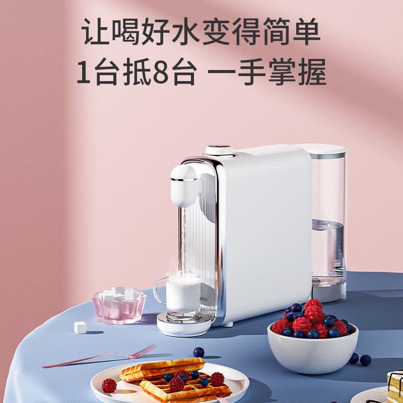 西屋(WESTINGHOUSE)过滤直饮即热饮水机WFHUF-U5002智能恒温冲奶机图片