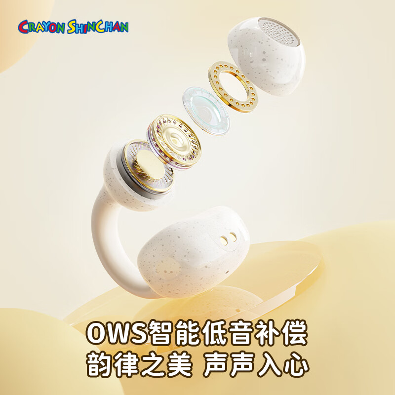 ROCK 蜡笔小新 EB500 耳夹无线蓝牙耳机RAU7590高清大图