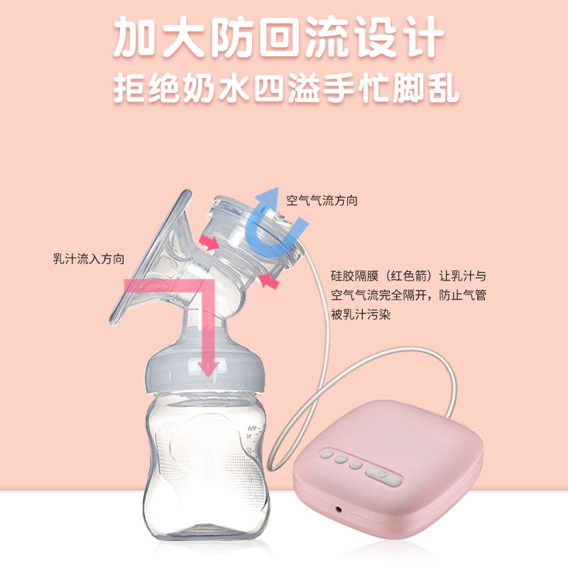 开优米(Kiuimi)单边电动吸奶器大吸力全自动挤奶器按摩吸乳器孕妇产后 粉色