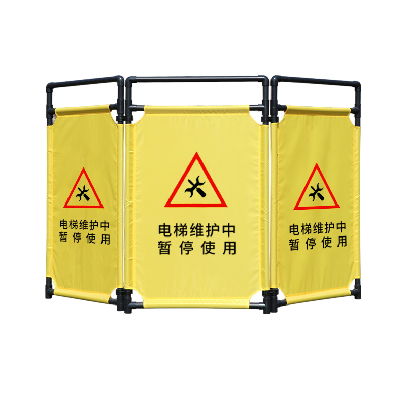 劲脉 布艺围挡 电梯维护中 套高清大图