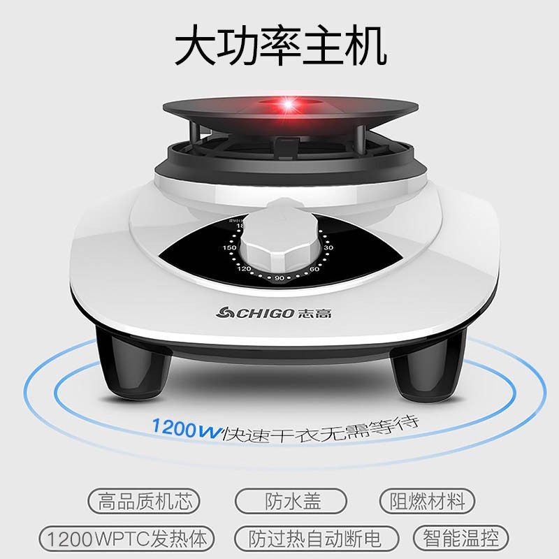 志高(CHIGO)干衣机不锈钢烘干机430L家用双层衣柜式烘衣机1000W快干烘鞋风干机衣物护理ZG10D-JB05