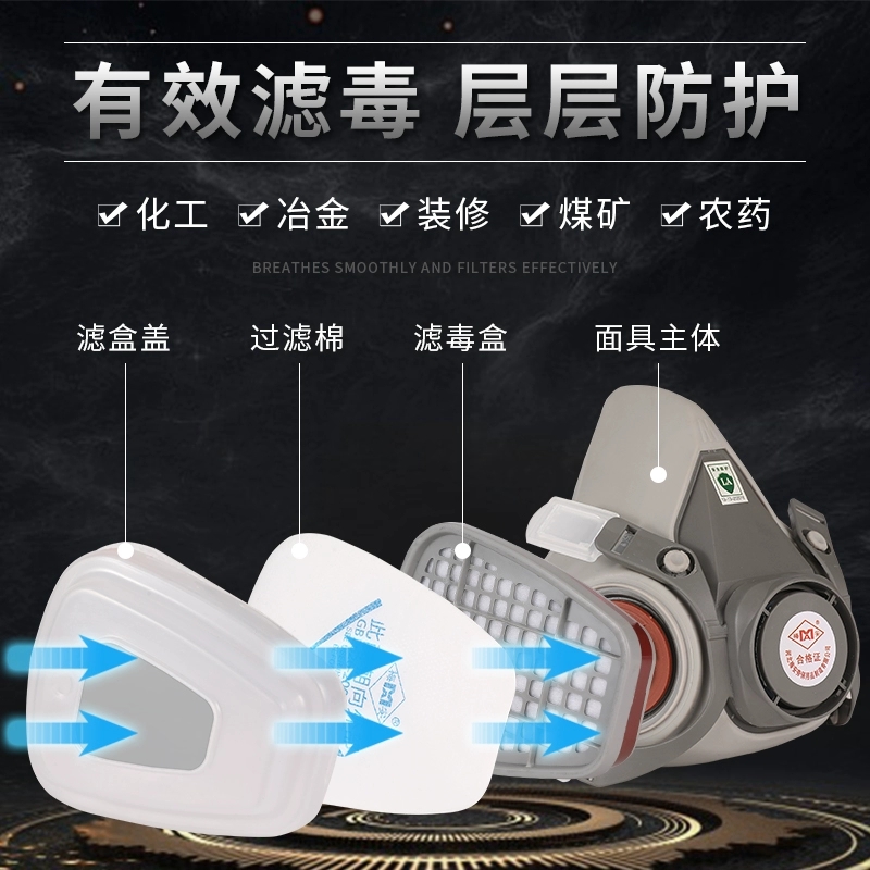 梅安6200双滤式防毒口罩喷漆甲醛工业化工气体异味工业防尘半面罩高清大图