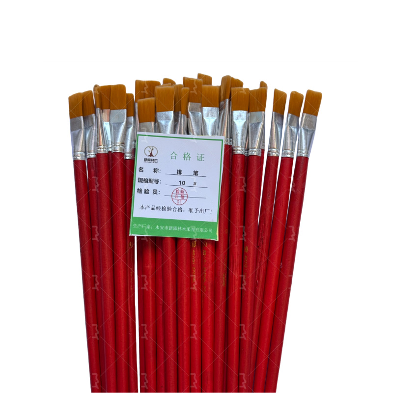 新添林木 排笔 10#/支