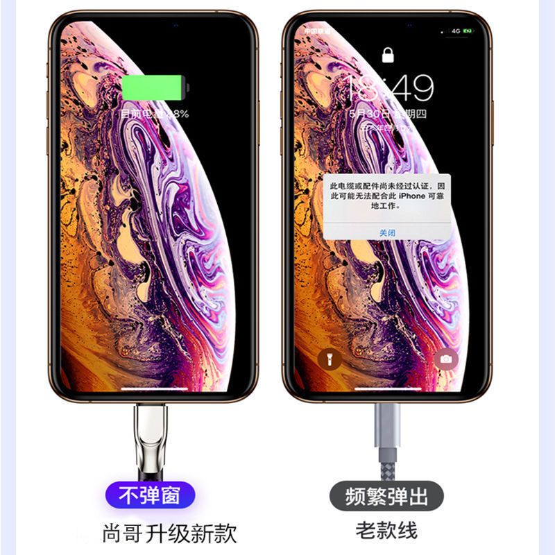 升级快充手机数据线三合一安卓苹果typc-c华为多功能通用充电器线