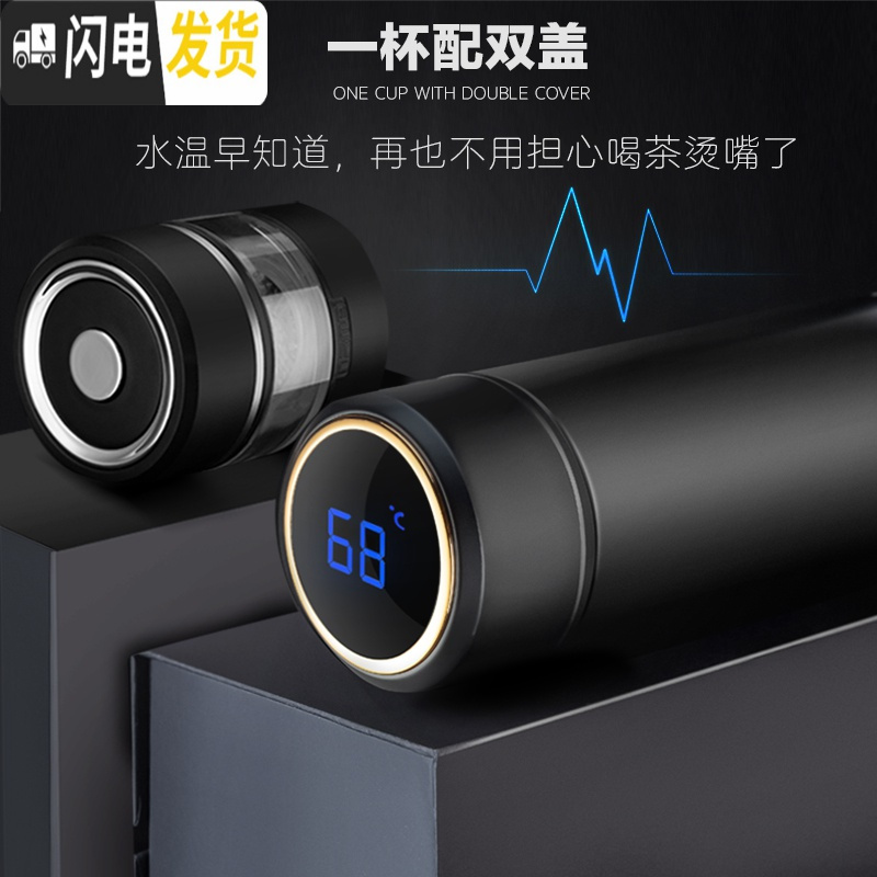 三维工匠保温杯男 316不锈钢定制车载智能便携茶水分离泡茶水杯子 睿智黑350(316不锈钢提环款)
