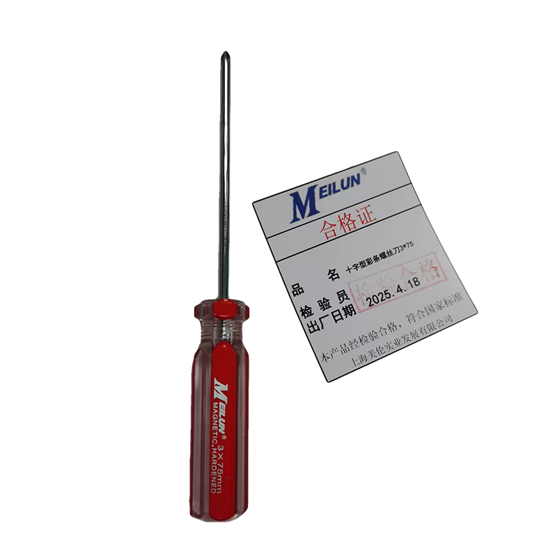 十字型彩条螺丝刀 3*75高清大图