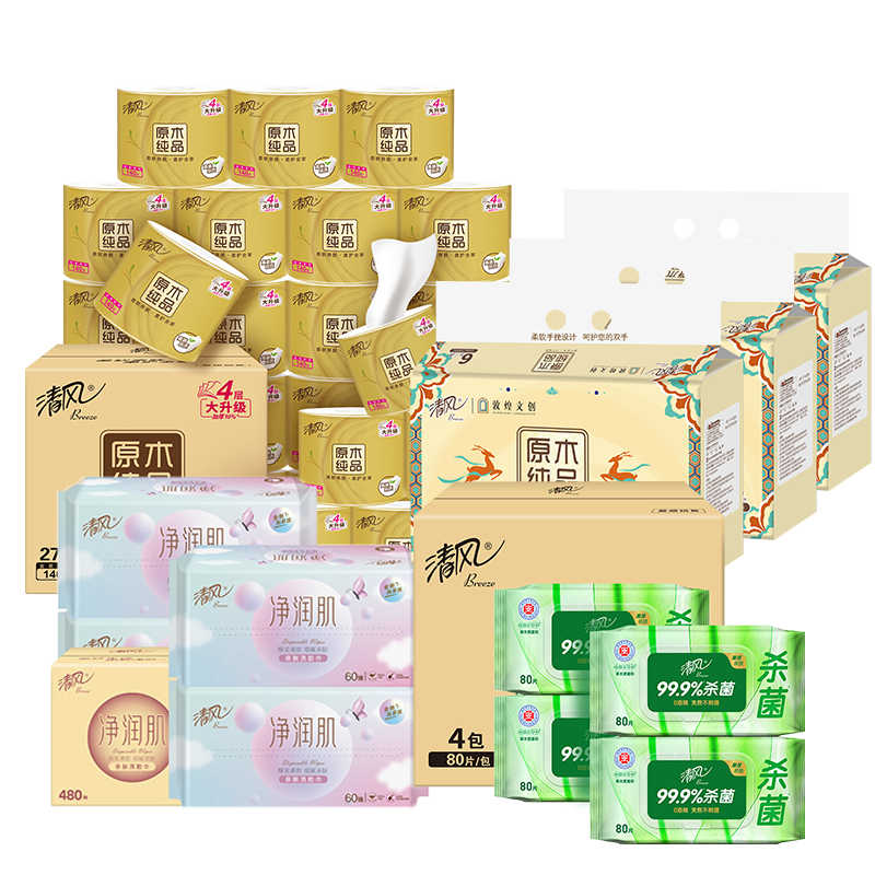 清风 纸品组合13(抽纸+卷纸+洗脸巾+杀菌湿巾)