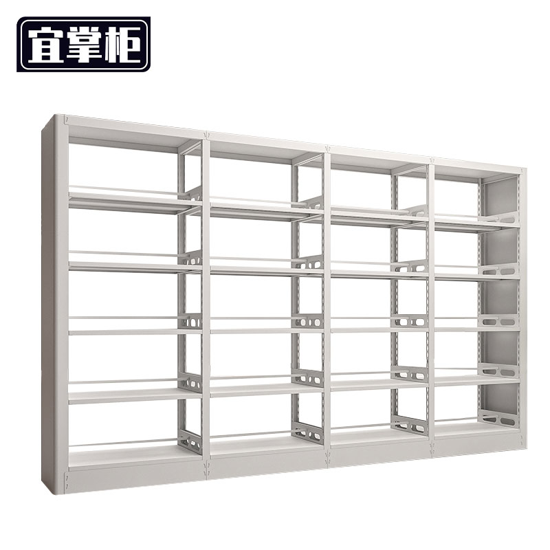 宜掌柜 钢制书架 双面一列四组五层 组