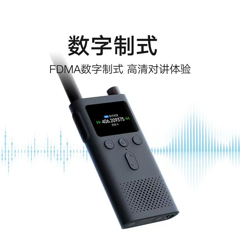 小米数字对讲机轻薄大功率远距离对讲高清彩屏长待机商用户外对讲高清大图