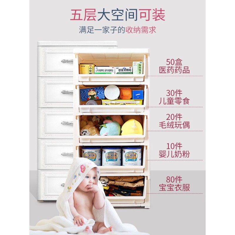 36/40cm欧式夹缝抽屉式收纳柜子窄厨房储物收纳盒塑料床头置物架 三维工匠收纳箱高清大图