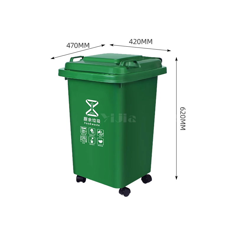 翌嘉YJ4122116 户外分类垃圾桶环卫垃圾桶 50L绿色(厨余垃圾)高清大图