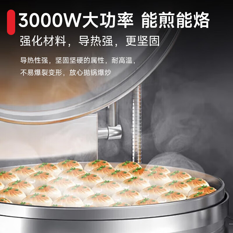 松润(SOR)商用电饼铛双面加热烙饼机上下铛独立控温SCT-Q2201A 不锈钢色 单位:台高清大图