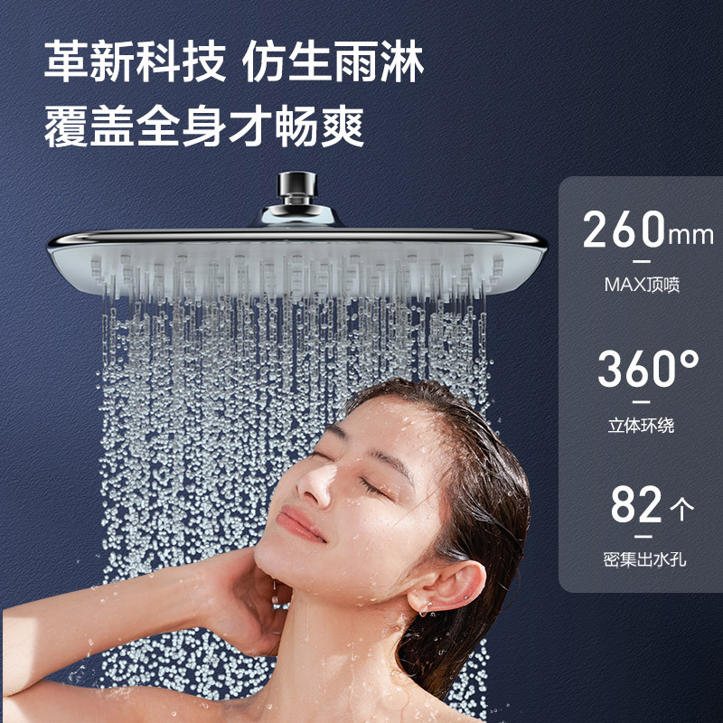 九牧卫浴淋浴器龙头花洒喷头套装淋雨浴室沐浴家用卫生间不锈钢洗澡36430-147/1B4-1